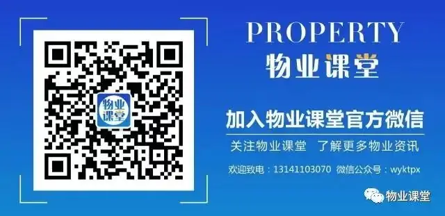 按下“静音键”,助力中高考!-第11张图片-四季读书网