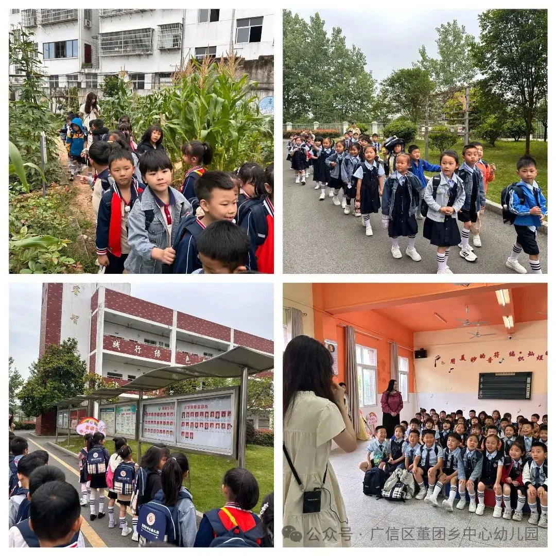 【“趣”探小学 “幼”见成长】董团乡中心幼儿园幼小衔接活动之参观小学 第32张 【“趣”探小学 “幼”见成长】董团乡中心幼儿园幼小衔接活动之参观小学 第32张