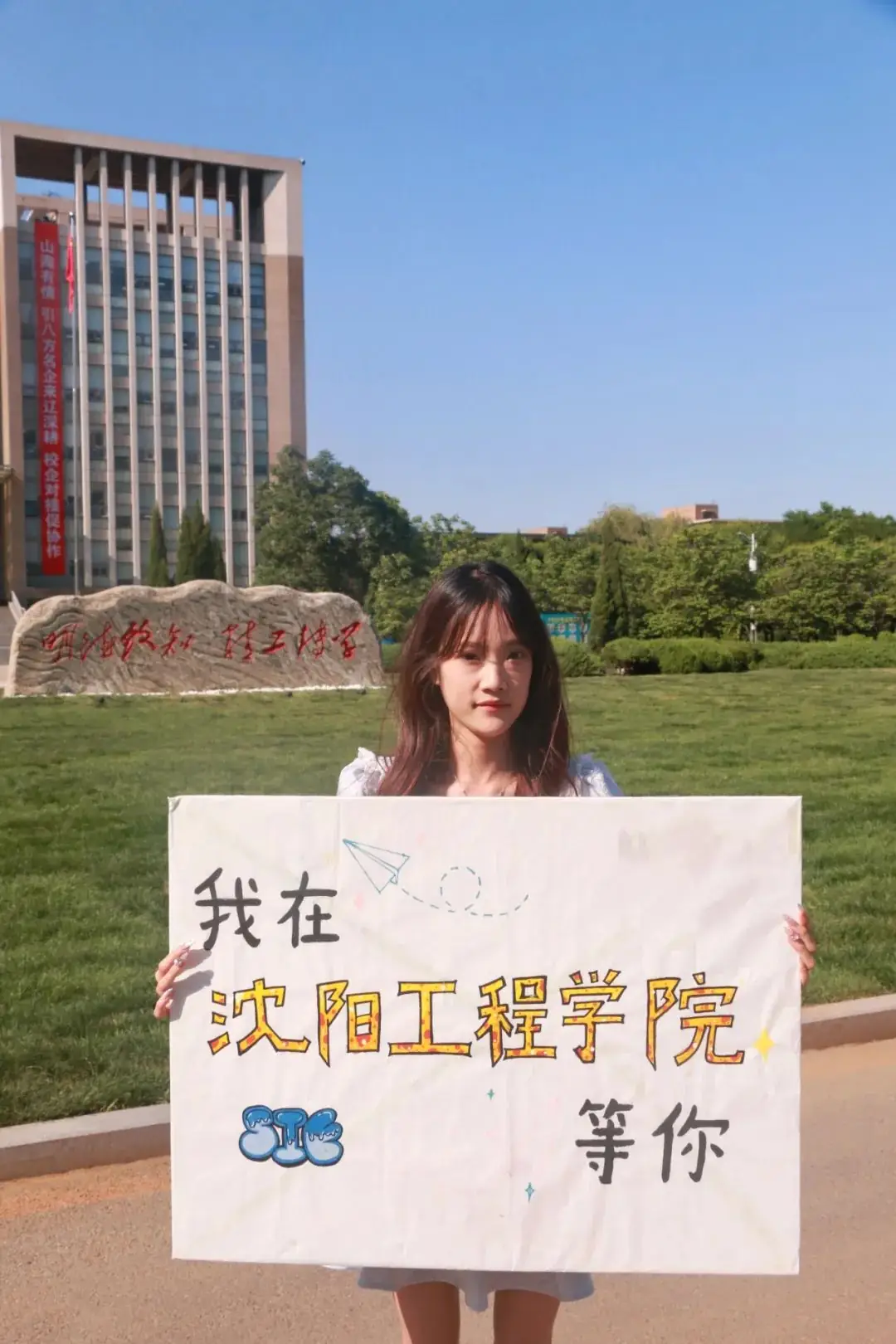 高考加油!全力以赴 未来可期-第10张图片-四季读书网 高考加油!全力以赴 未来可期-第10张图片-四季读书网
