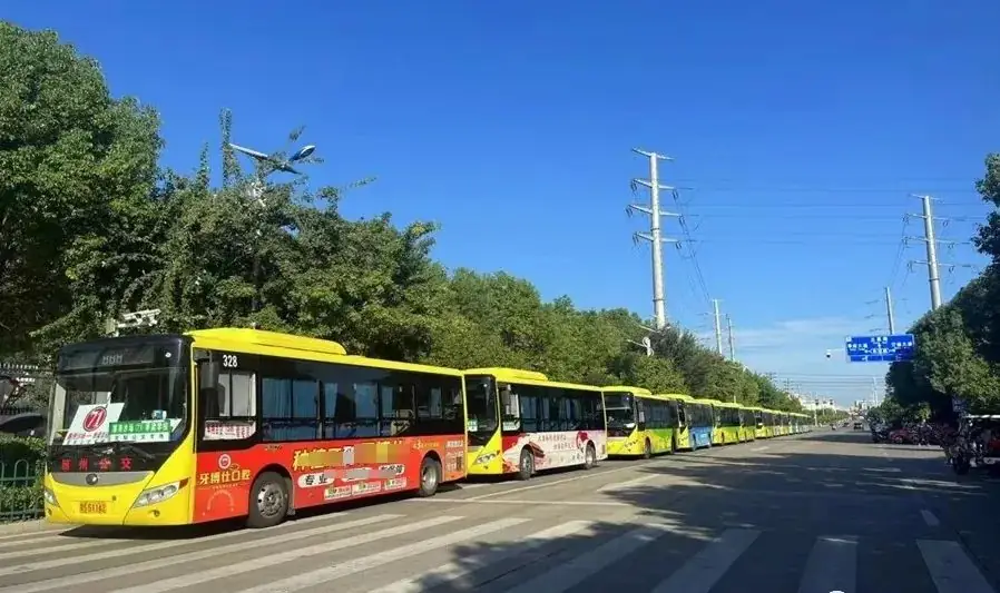 助力高考!考生可免费乘坐随城市内公交 第1张 助力高考!考生可免费乘坐随城市内公交 第1张