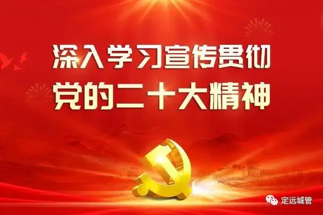 定远城管┃护航中、高考之市容排查降噪行动 第1张 定远城管┃护航中、高考之市容排查降噪行动 第1张