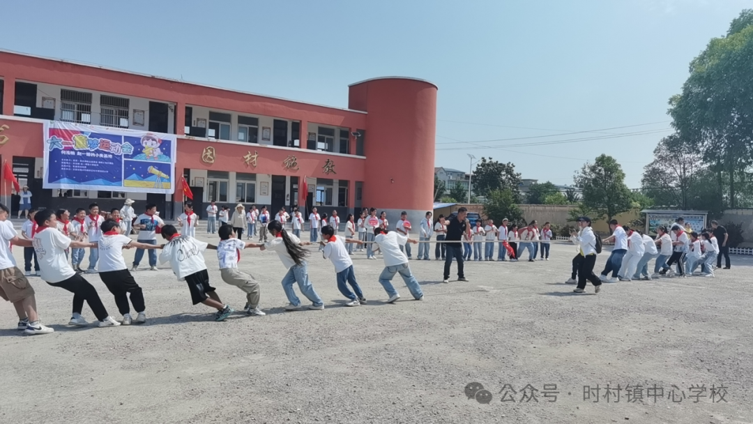 “童梦运动会”——时村镇油坊小学-第6张图片-四季读书网