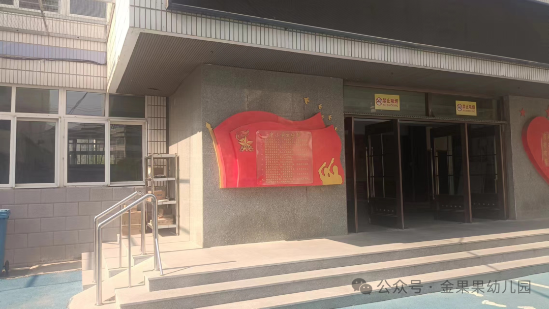 参观北湖小学 第3张