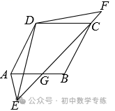 中考数学抢分秘籍--秘籍02 三角形综合 第53张 中考数学抢分秘籍--秘籍02 三角形综合 第53张