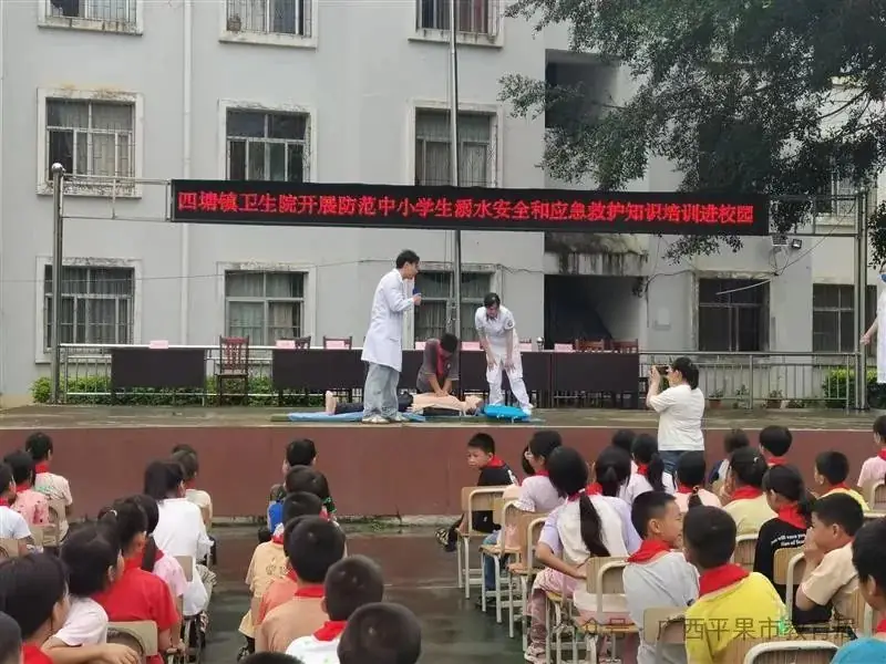 平果市四塘镇中心小学开展安全宣传教育活动 第7张 平果市四塘镇中心小学开展安全宣传教育活动 第7张