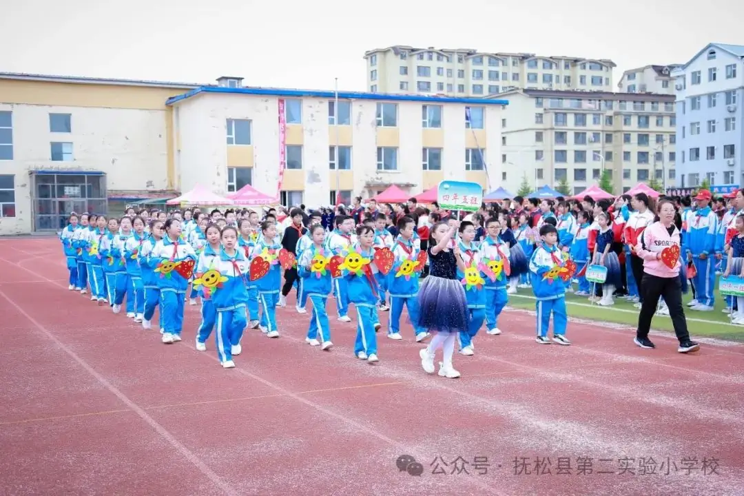 我运动我健康我快乐 --抚松县第二实验小学举行六一田径运动会 第8张