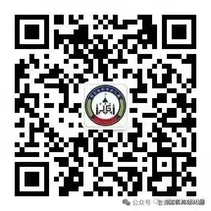 【幼小衔接】走进小学 赴一场时光之约——区机关幼儿园走进实验小学研学活动纪实 第89张 【幼小衔接】走进小学 赴一场时光之约——区机关幼儿园走进实验小学研学活动纪实 第89张