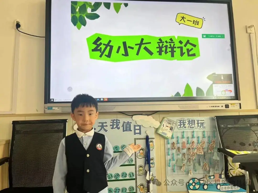 【幼小衔接】走进小学 赴一场时光之约——区机关幼儿园走进实验小学研学活动纪实 第84张 【幼小衔接】走进小学 赴一场时光之约——区机关幼儿园走进实验小学研学活动纪实 第84张
