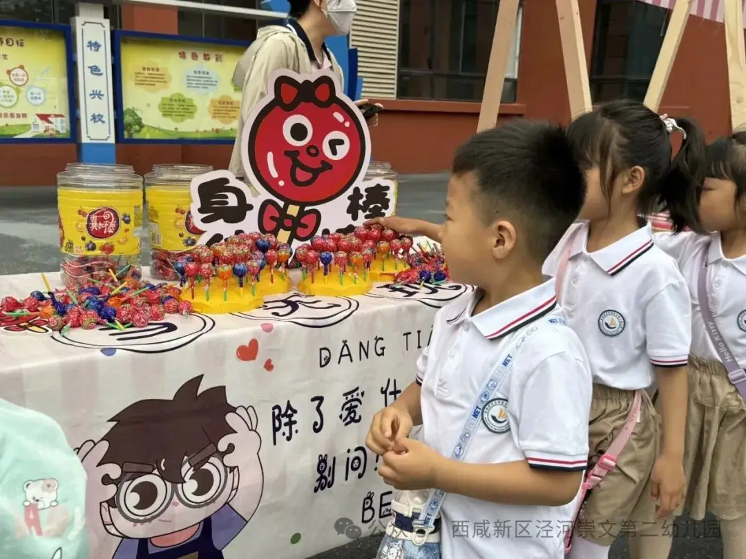 【幼小衔接】走进小学,感悟成长——西咸新区泾河崇文第二幼儿园走进小学活动纪实 第11张 【幼小衔接】走进小学,感悟成长——西咸新区泾河崇文第二幼儿园走进小学活动纪实 第11张