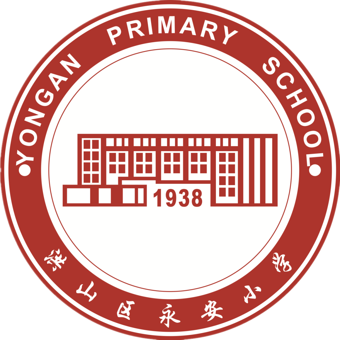 欢乐六一,童趣无限 ——记洪山区永安小学“六·一”游艺活动 第1张 欢乐六一,童趣无限 ——记洪山区永安小学“六·一”游艺活动 第1张