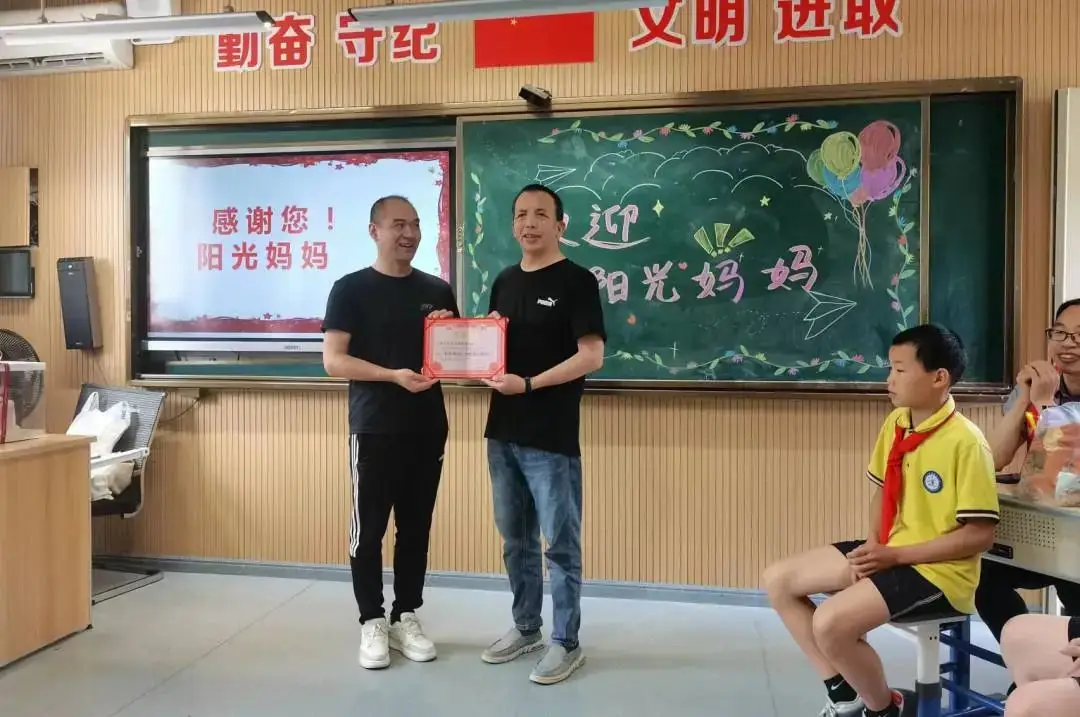 江山市石门督学中心小学一周要闻(5月27日—6月2日) 第64张 江山市石门督学中心小学一周要闻(5月27日—6月2日) 第64张