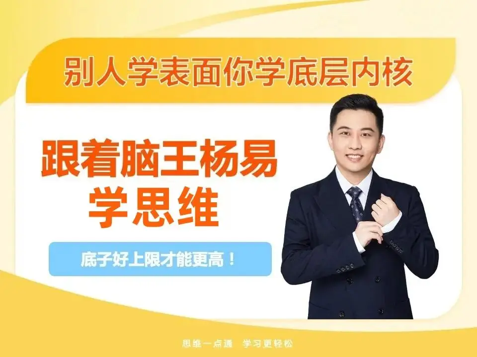 小学数学常考应用题285道+21个解题技巧,请逼孩子学,期中考试用得到!【可下载打印】 第5张 小学数学常考应用题285道+21个解题技巧,请逼孩子学,期中考试用得到!【可下载打印】 第5张