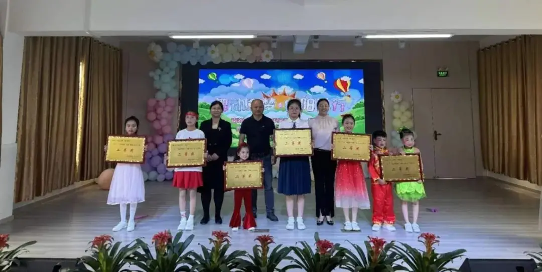 舞动童梦 向阳而行——南新乡中心小学“六一”暨教育“双减”成果展示文艺汇演 第27张 舞动童梦 向阳而行——南新乡中心小学“六一”暨教育“双减”成果展示文艺汇演 第27张