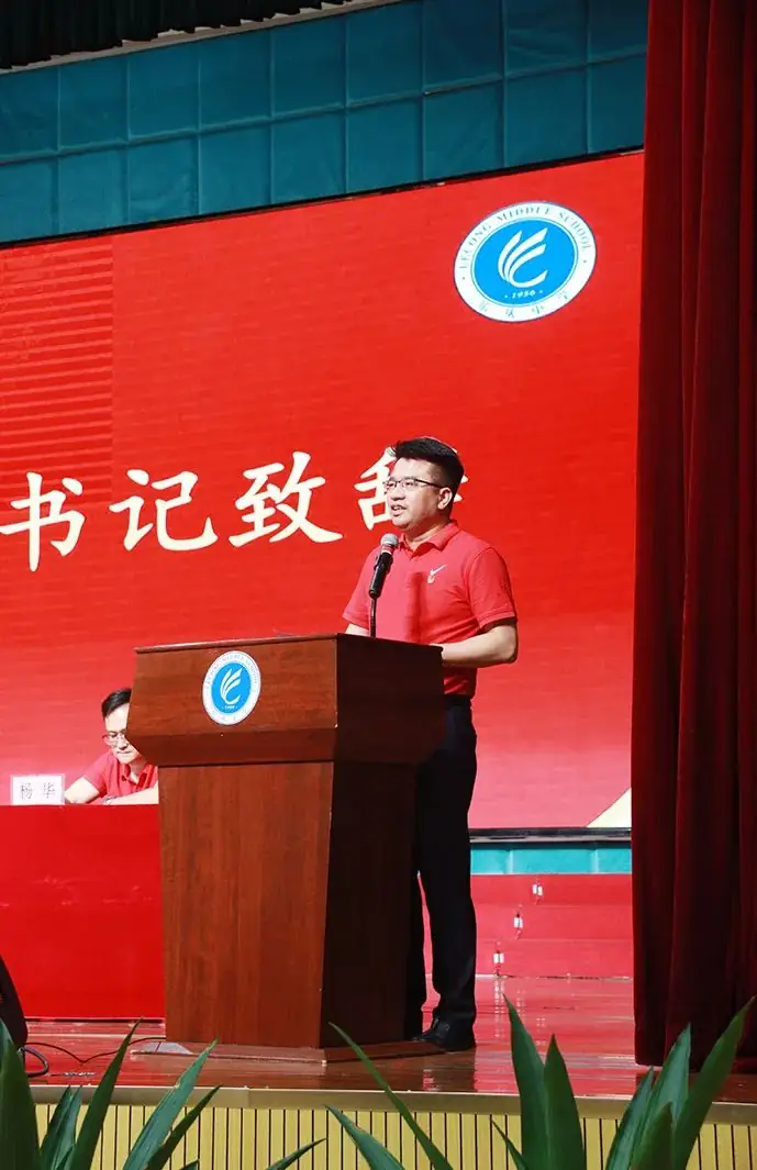 【高考倒计时2天】热血出征,乐中必胜!2024届高三高考出征誓师仪式 第34张 【高考倒计时2天】热血出征,乐中必胜!2024届高三高考出征誓师仪式 第34张
