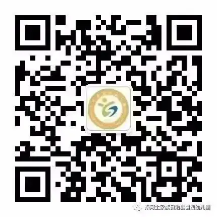 【学前教育宣传月活动】探秘小学 快乐衔接—沿河县第四幼儿园大班幼儿走进小学 第29张 【学前教育宣传月活动】探秘小学 快乐衔接—沿河县第四幼儿园大班幼儿走进小学 第29张