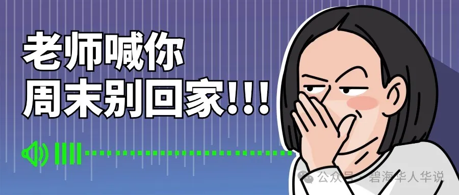 中考新动态 24年东莞中考考情分析及主要梯队分数线预估 第6张 中考新动态 24年东莞中考考情分析及主要梯队分数线预估 第6张