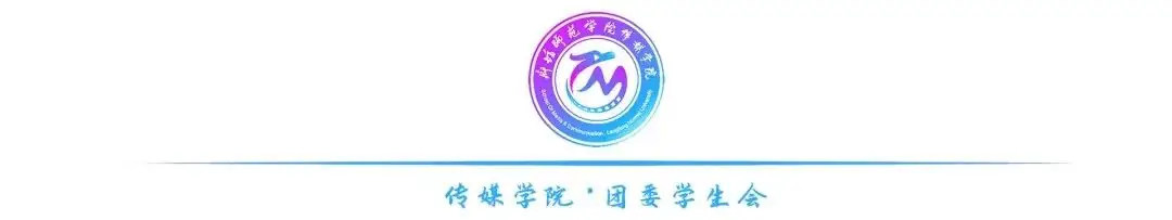 高考加油!廊师传媒与你不见不散 第21张 高考加油!廊师传媒与你不见不散 第21张