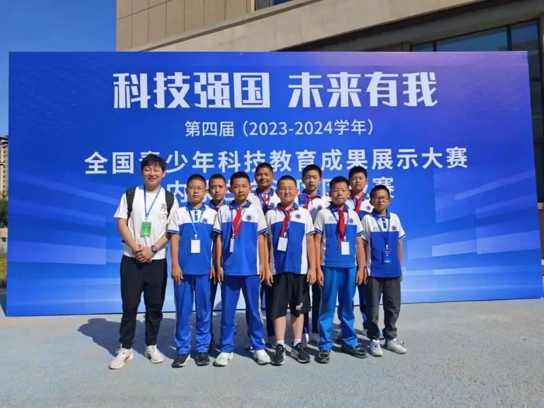 鄂托克旗棋盘井第三小学无人机创客社团参加全国青少年科技教育成果展示大赛内蒙古自治区区域赛 第3张 鄂托克旗棋盘井第三小学无人机创客社团参加全国青少年科技教育成果展示大赛内蒙古自治区区域赛 第3张