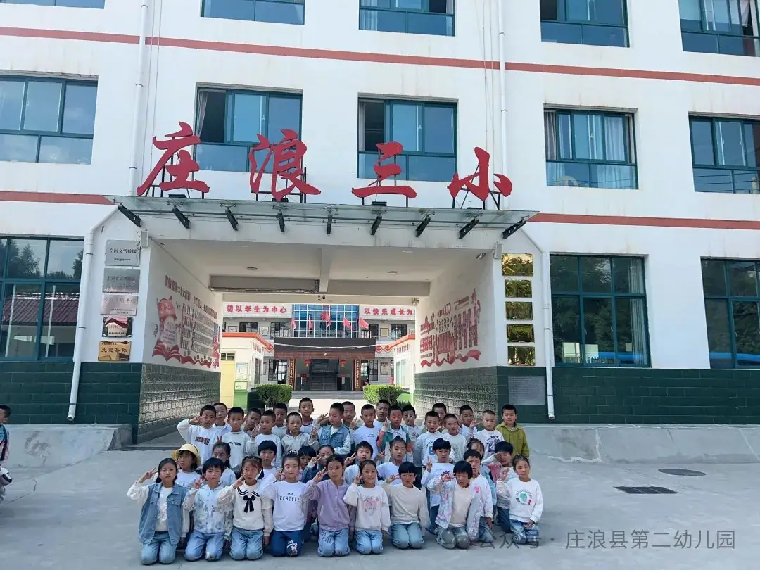 【幼小衔接】初探小学  幼“见”成长——庄浪县第二幼儿园教育集团大班组幼小衔接活动之参观小学 第47张