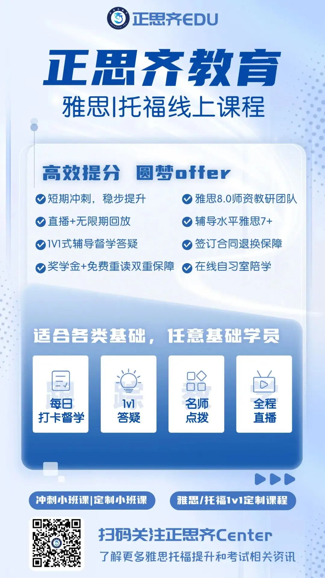 2024高考倒计时,高考后留学来得及吗?高考后留学方案汇总 第5张