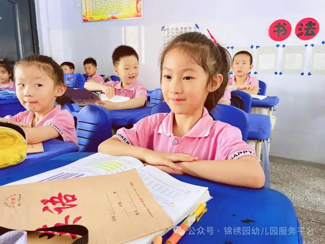【初探小学 衔接成长】——锦绣园幼儿园毕业班参观小学活动 第16张 【初探小学 衔接成长】——锦绣园幼儿园毕业班参观小学活动 第16张