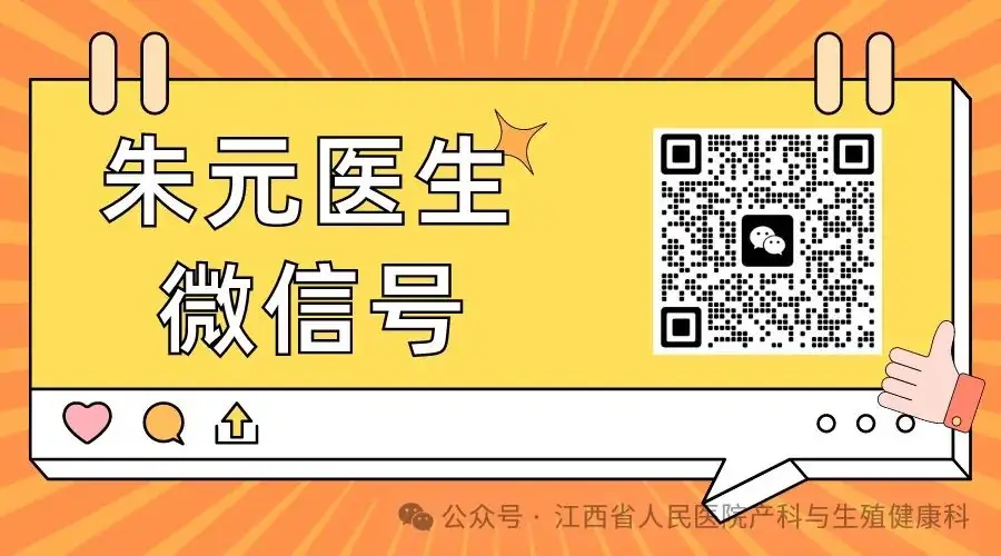 “中高考撞上月经期?别慌,看这里!” 第16张