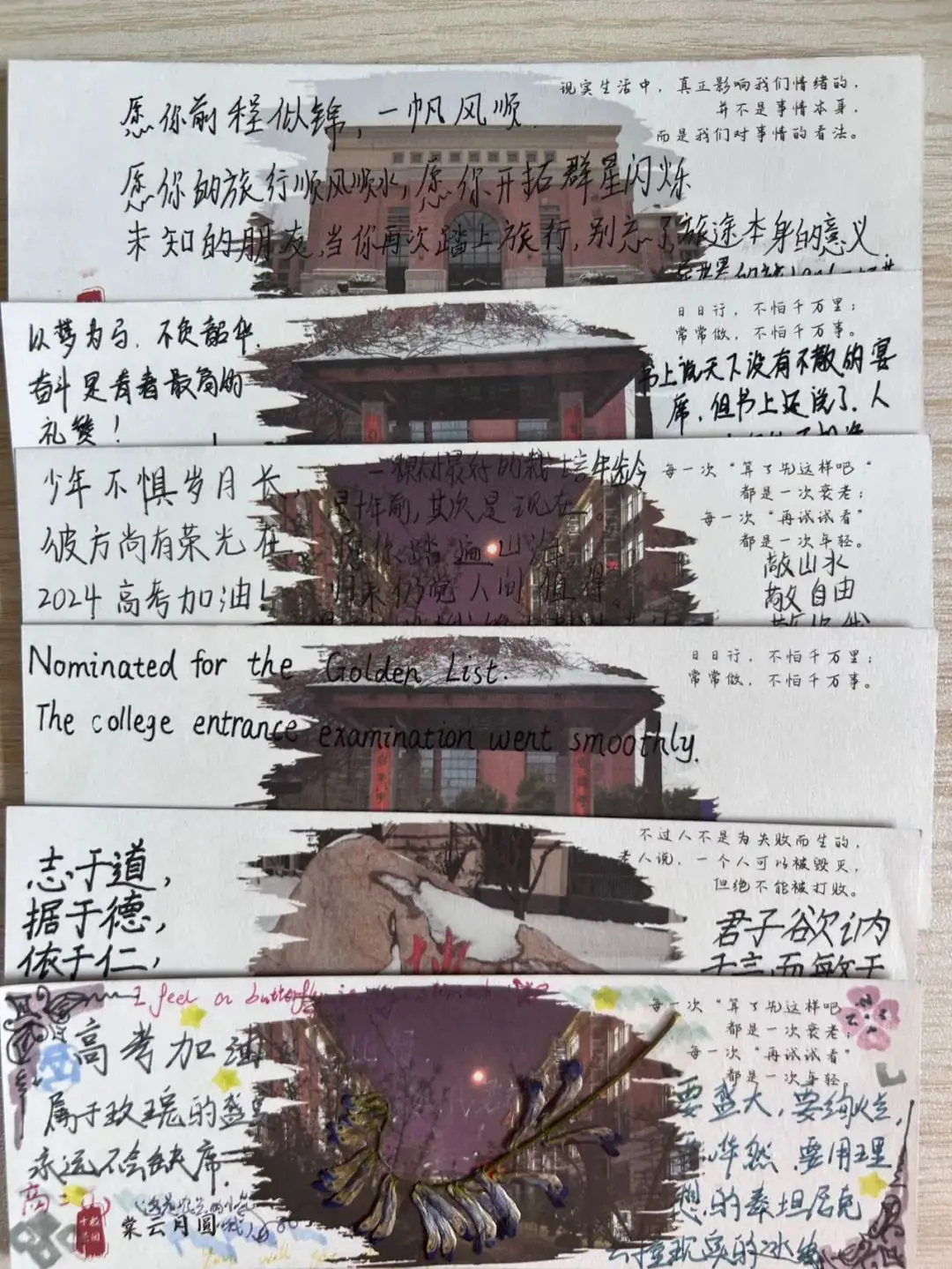 高考季│墨香寄深情,笔端传祝福 ——高考书签送祝福活动温暖启航 第4张 高考季│墨香寄深情,笔端传祝福 ——高考书签送祝福活动温暖启航 第4张