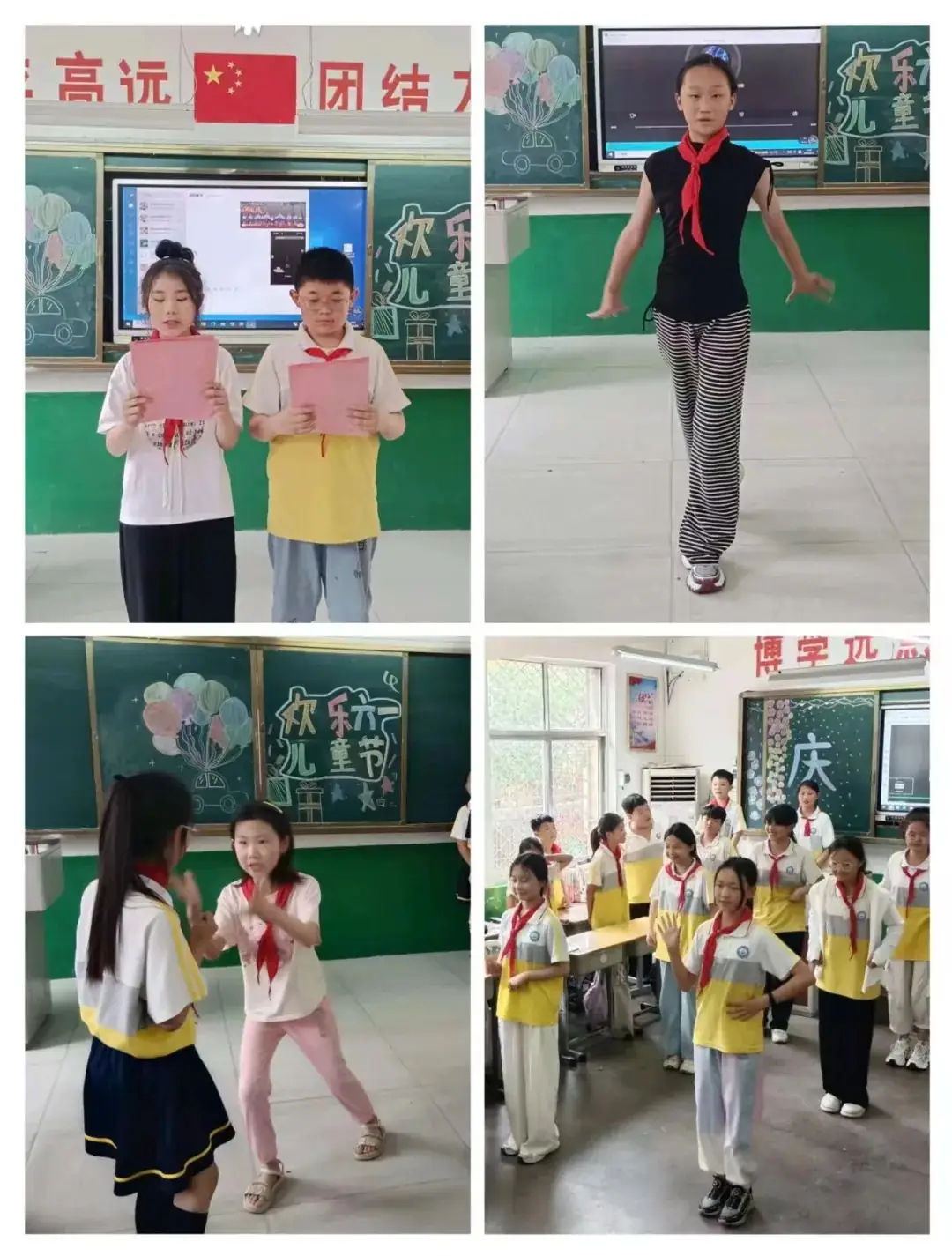 花样少年 欢庆六一 ——龙泉街道董村小学组织开展“庆六一”联欢活动 第32张 花样少年 欢庆六一 ——龙泉街道董村小学组织开展“庆六一”联欢活动 第32张