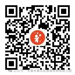 【分享】你好,小学 第68张 【分享】你好,小学 第68张