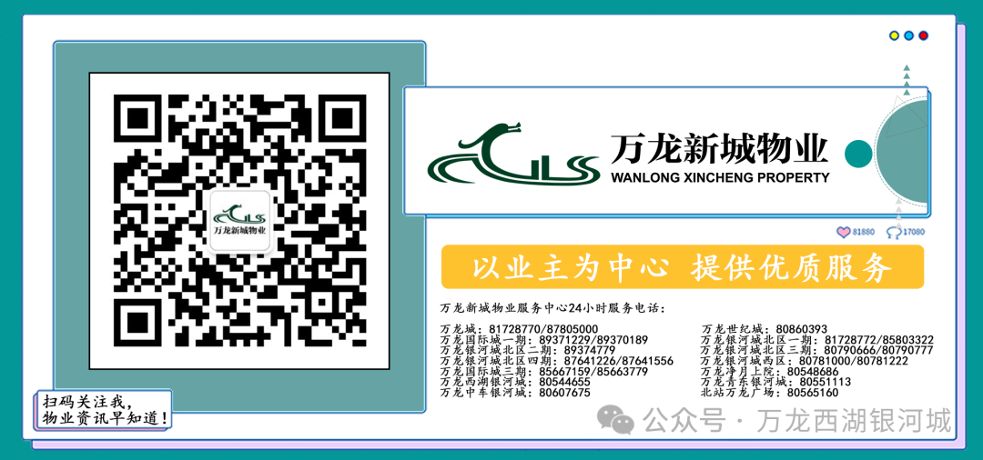 高考助力,暖心护考 第4张 高考助力,暖心护考 第4张