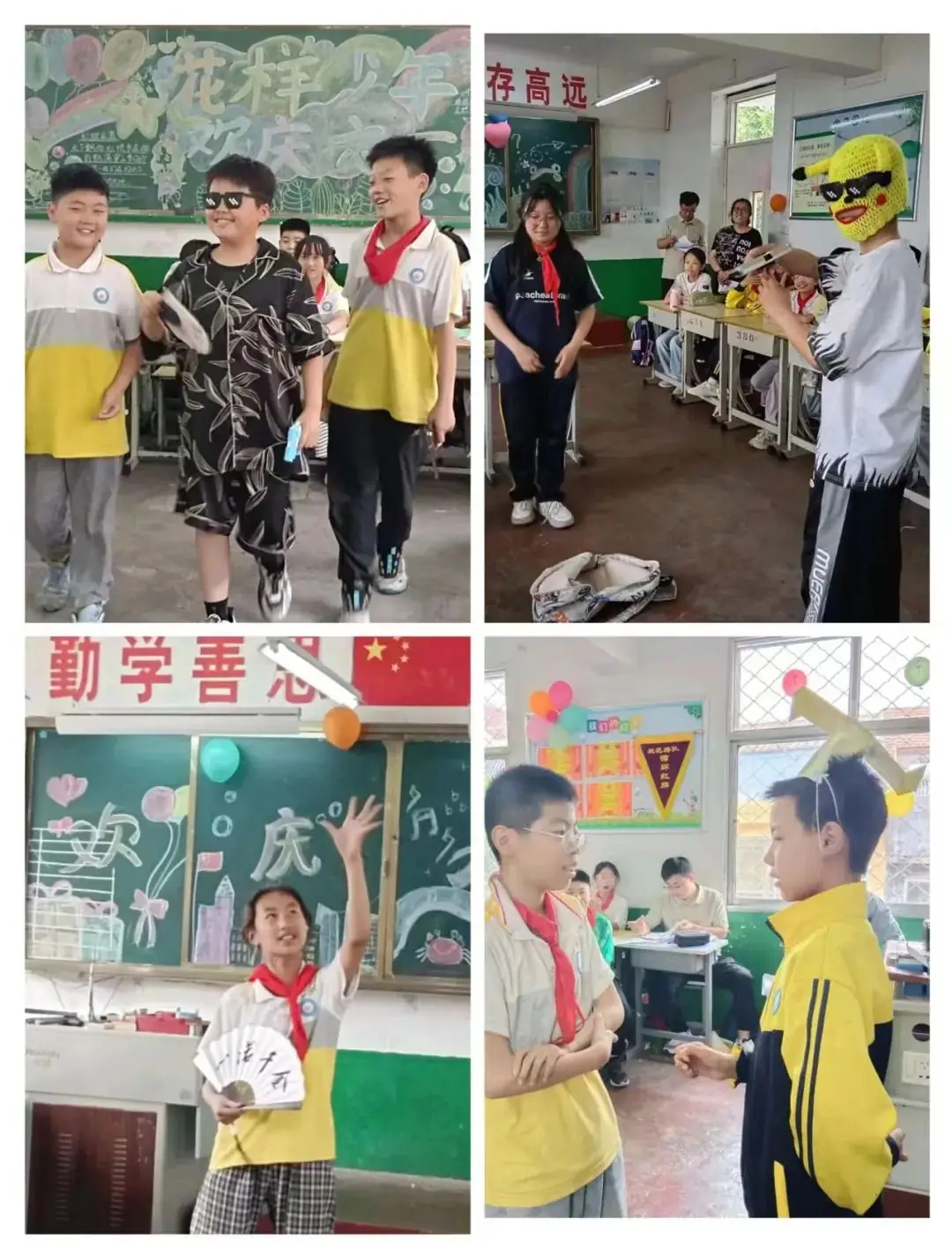 花样少年 欢庆六一 ——龙泉街道董村小学组织开展“庆六一”联欢活动 第31张 花样少年 欢庆六一 ——龙泉街道董村小学组织开展“庆六一”联欢活动 第31张