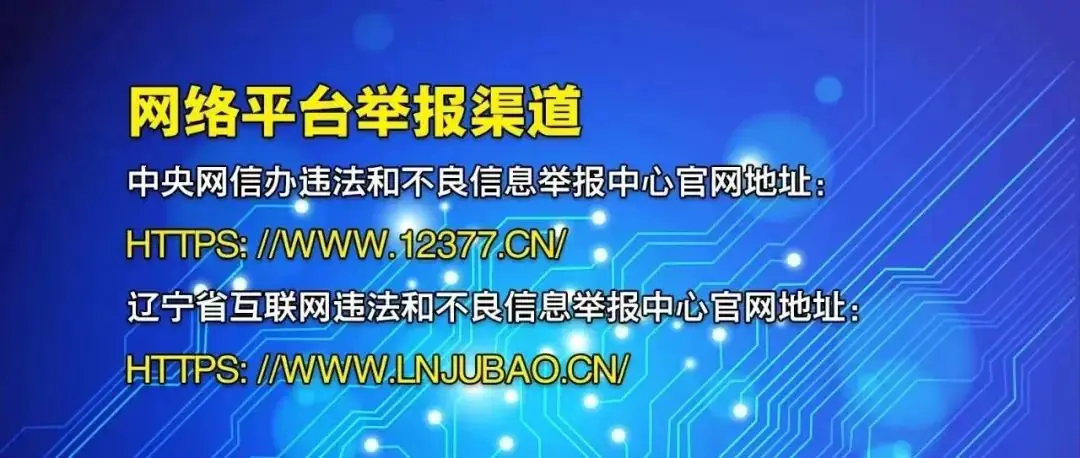 “护航高考 交警同行”开原市交警大队为莘莘学子金榜题名创造良好高考环境 第11张 “护航高考 交警同行”开原市交警大队为莘莘学子金榜题名创造良好高考环境 第11张