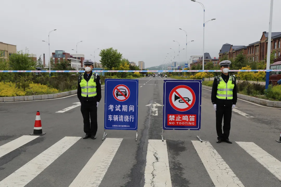 高考期间,汪清镇内这些路段交通管制! 第2张 高考期间,汪清镇内这些路段交通管制! 第2张