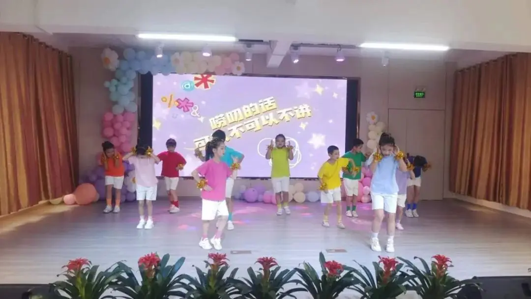 舞动童梦 向阳而行——南新乡中心小学“六一”暨教育“双减”成果展示文艺汇演 第10张 舞动童梦 向阳而行——南新乡中心小学“六一”暨教育“双减”成果展示文艺汇演 第10张