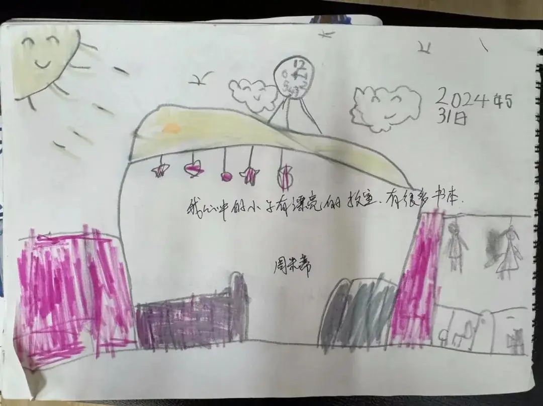 【学前教育宣传月活动】探秘小学 快乐衔接—沿河县第四幼儿园大班幼儿走进小学 第7张 【学前教育宣传月活动】探秘小学 快乐衔接—沿河县第四幼儿园大班幼儿走进小学 第7张