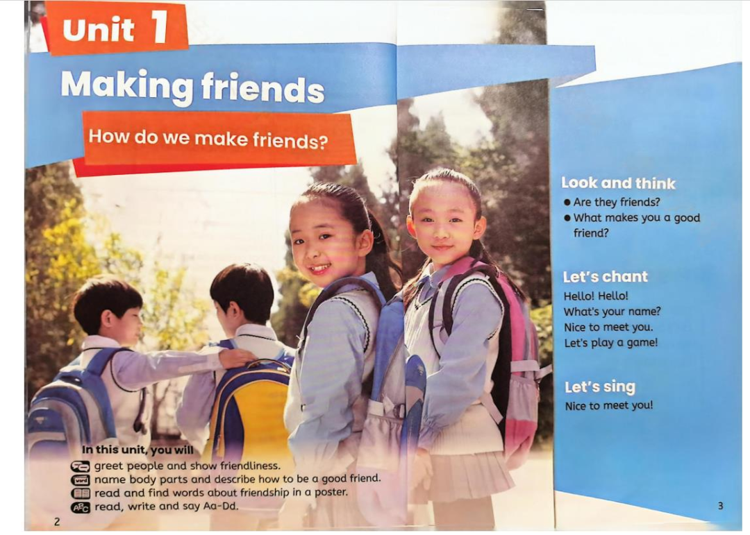 小学家长必看!英语新旧课本一对一深度解读!改版后,针对新变化,如何让孩子1小时速记200单词?-第45张图片-四季读书网