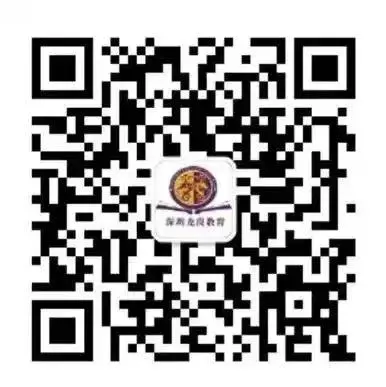 小一招生啦|南湾实验小学2024年义务教育阶段小学一年级学位申请指引 第10张 小一招生啦|南湾实验小学2024年义务教育阶段小学一年级学位申请指引 第10张
