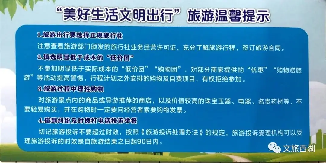 裕民小学在2024年湖南省啦啦操联赛(常德站)获佳绩 第6张 裕民小学在2024年湖南省啦啦操联赛(常德站)获佳绩 第6张