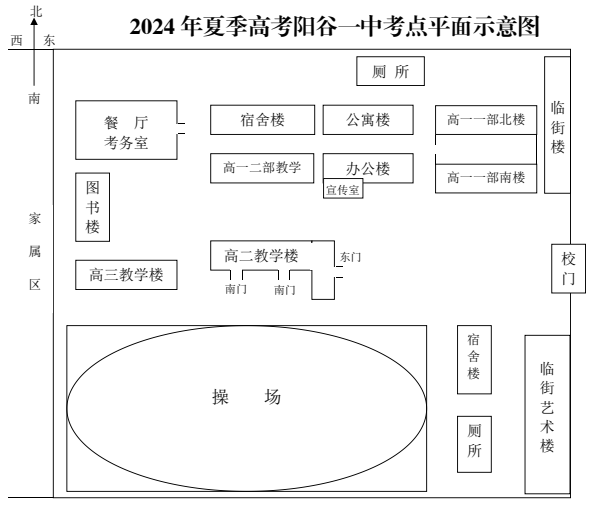 2024高考 | 山东省2024年高考16地市考点、考场分布图汇总 第127张 2024高考 | 山东省2024年高考16地市考点、考场分布图汇总 第127张