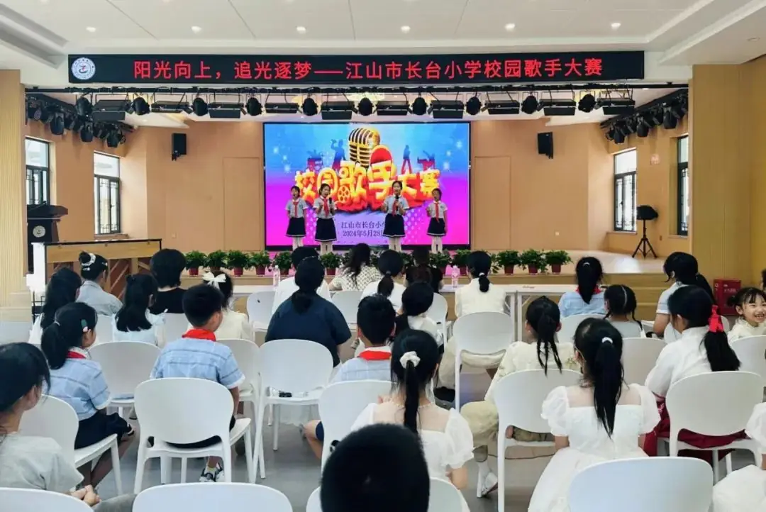 江山市石门督学中心小学一周要闻(5月27日—6月2日) 第44张 江山市石门督学中心小学一周要闻(5月27日—6月2日) 第44张