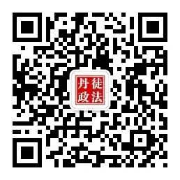 关于2024年高考期间丹徒城区部分路段 实行临时交通管制的通告 第3张
