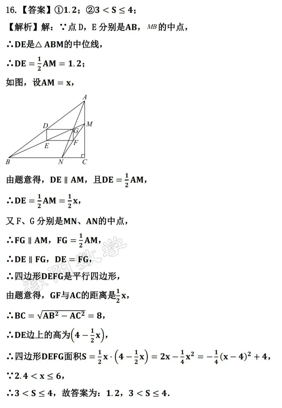 【中考数学复习】2023年广东中考数学真题试卷一(附带答案) 第21张 【中考数学复习】2023年广东中考数学真题试卷一(附带答案) 第21张
