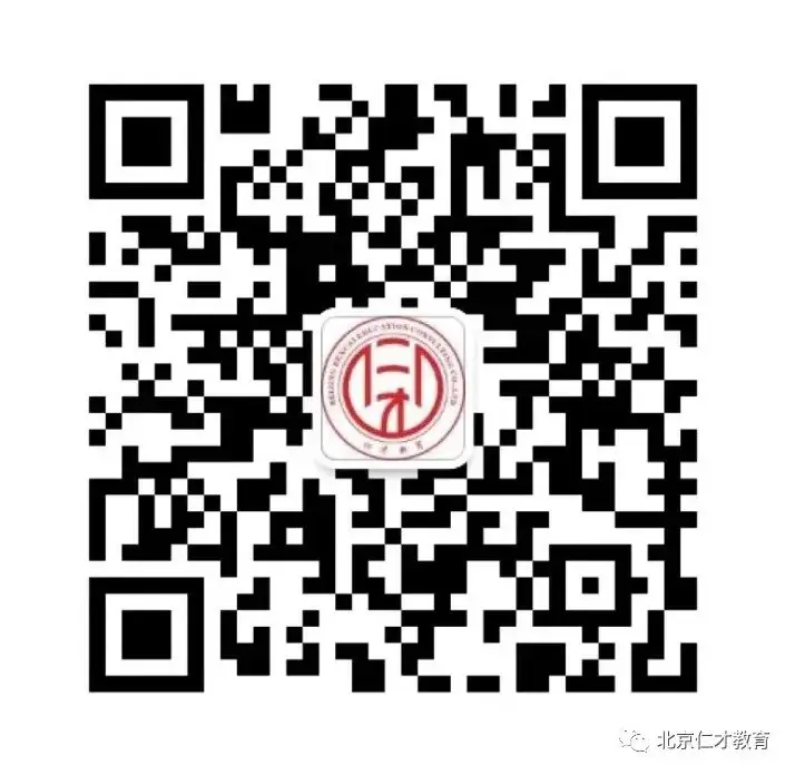 请注意:2024北京高考易混淆考点信息及考点“踩点”攻略 第35张 请注意:2024北京高考易混淆考点信息及考点“踩点”攻略 第35张