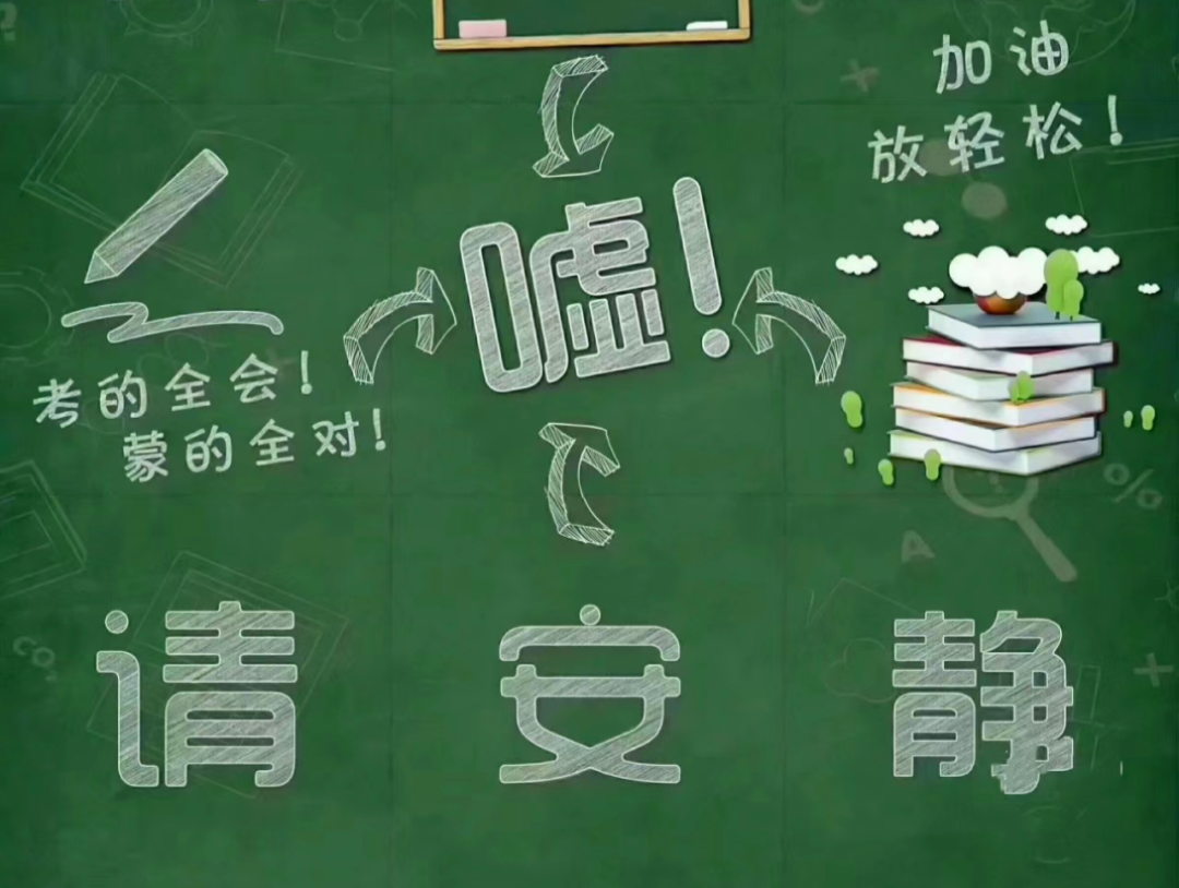 助力高考 为梦护航!这份高考倡议书请您查收 第1张