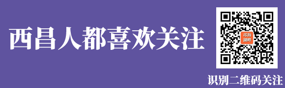 盐源县招聘小学、幼儿园教师面试资格复审及有关事项的公告(附名单) 第1张 盐源县招聘小学、幼儿园教师面试资格复审及有关事项的公告(附名单) 第1张