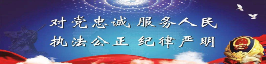 事关高考!警方重要提醒 第1张 事关高考!警方重要提醒 第1张