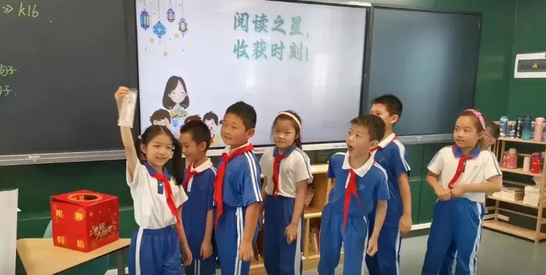 深圳市莲南小学莲馨校区第十六周“每周之星” 第16张 深圳市莲南小学莲馨校区第十六周“每周之星” 第16张