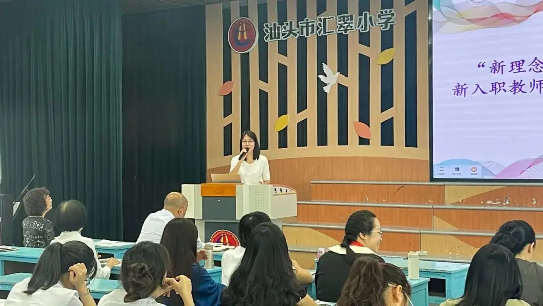 小学精准教研 助力金平教育高质量发展 | 2023—2024学年度第二学期第十三周小学教学教研活动集锦 第25张 小学精准教研 助力金平教育高质量发展 | 2023—2024学年度第二学期第十三周小学教学教研活动集锦 第25张