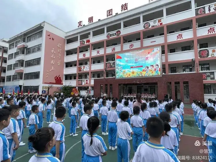 “你好 红领巾”嘉积镇中心学校第三小学2024年一年级新队员入队仪式 第17张 “你好 红领巾”嘉积镇中心学校第三小学2024年一年级新队员入队仪式 第17张