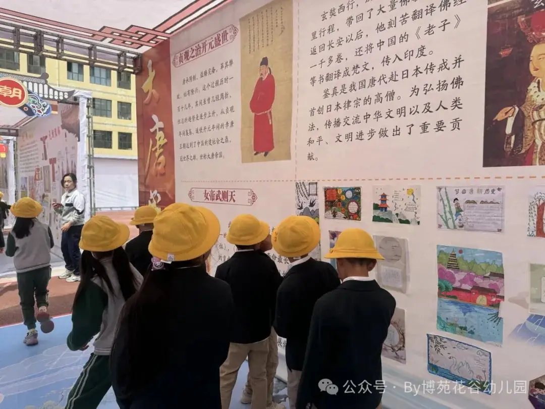 小学,我们来啦!—西宁博苑花谷幼儿园参观小学 第38张 小学,我们来啦!—西宁博苑花谷幼儿园参观小学 第38张